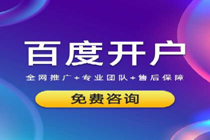 SEM竞价专员实战技巧分享
